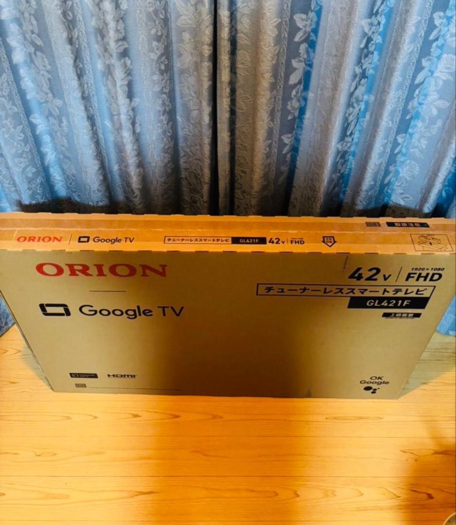 新品未開封　42V型　チューナーレステレビ　GL421F オリオン ORION