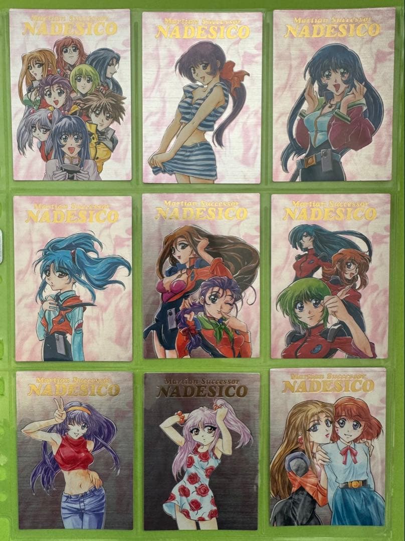 機動戦艦ナデシコNadesico トレーディングカード9枚 セット非売品含む