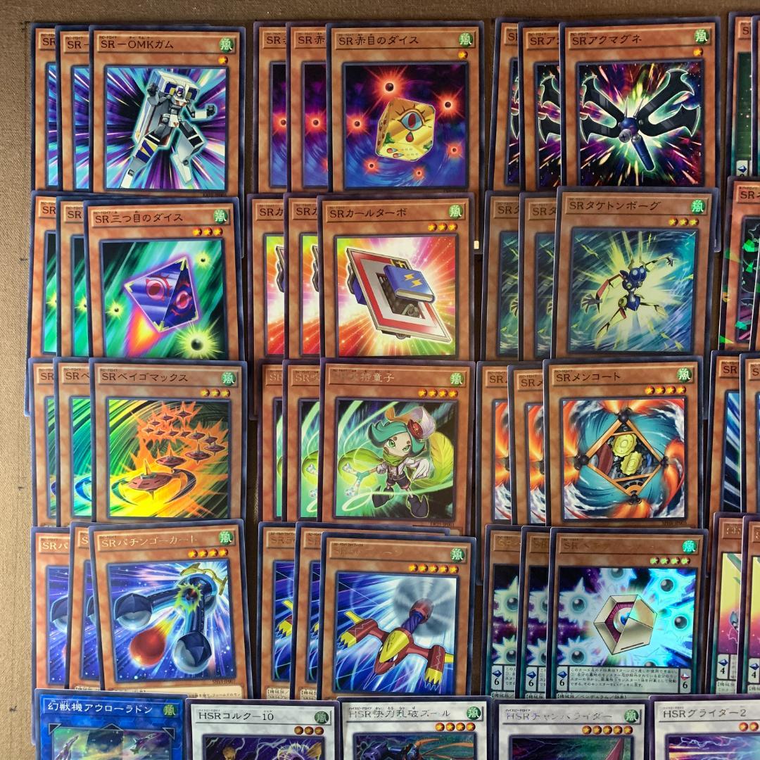 ｘNo.10326 遊戯王 SR スピードロイド デッキパーツ