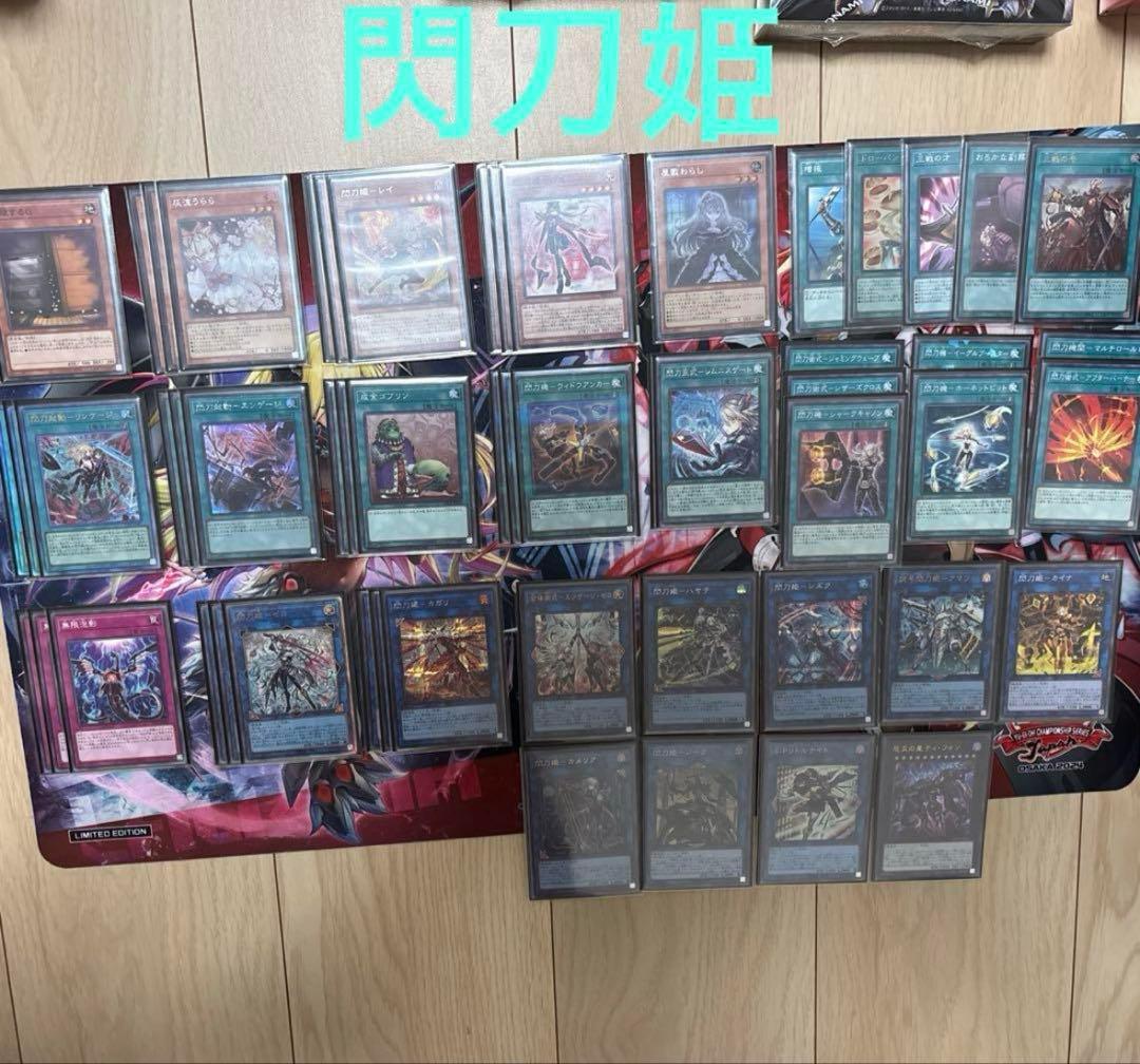 遊戯王　引退セット　大会優勝経験デッキ付き