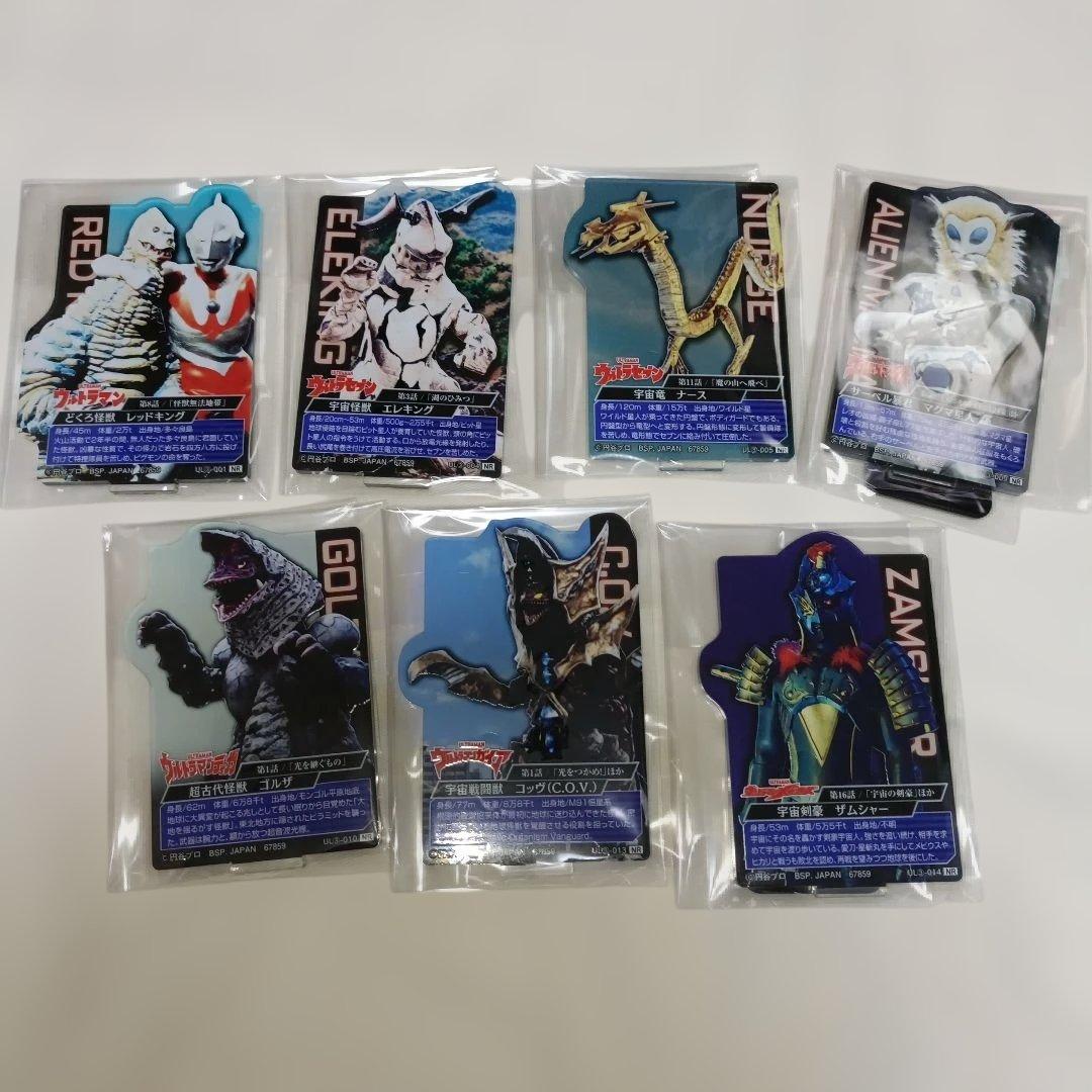 一番くじラストワン ガタノゾーア フィギュア他セット