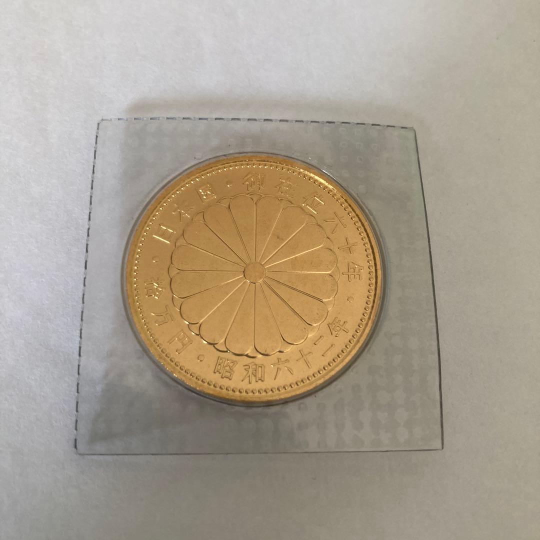 天皇陛下御在位六十年記念品　【10万62年銘】 専用ケース入り