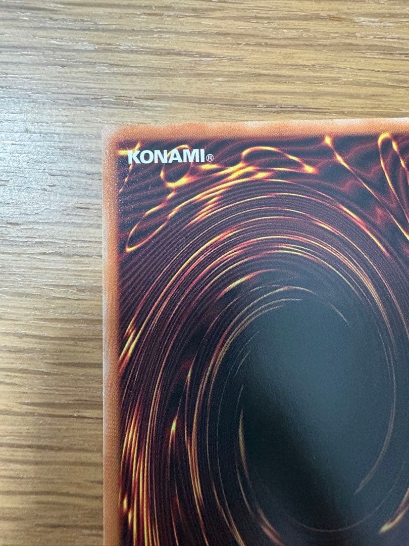 遊戯王OCG 大輪の霊使い