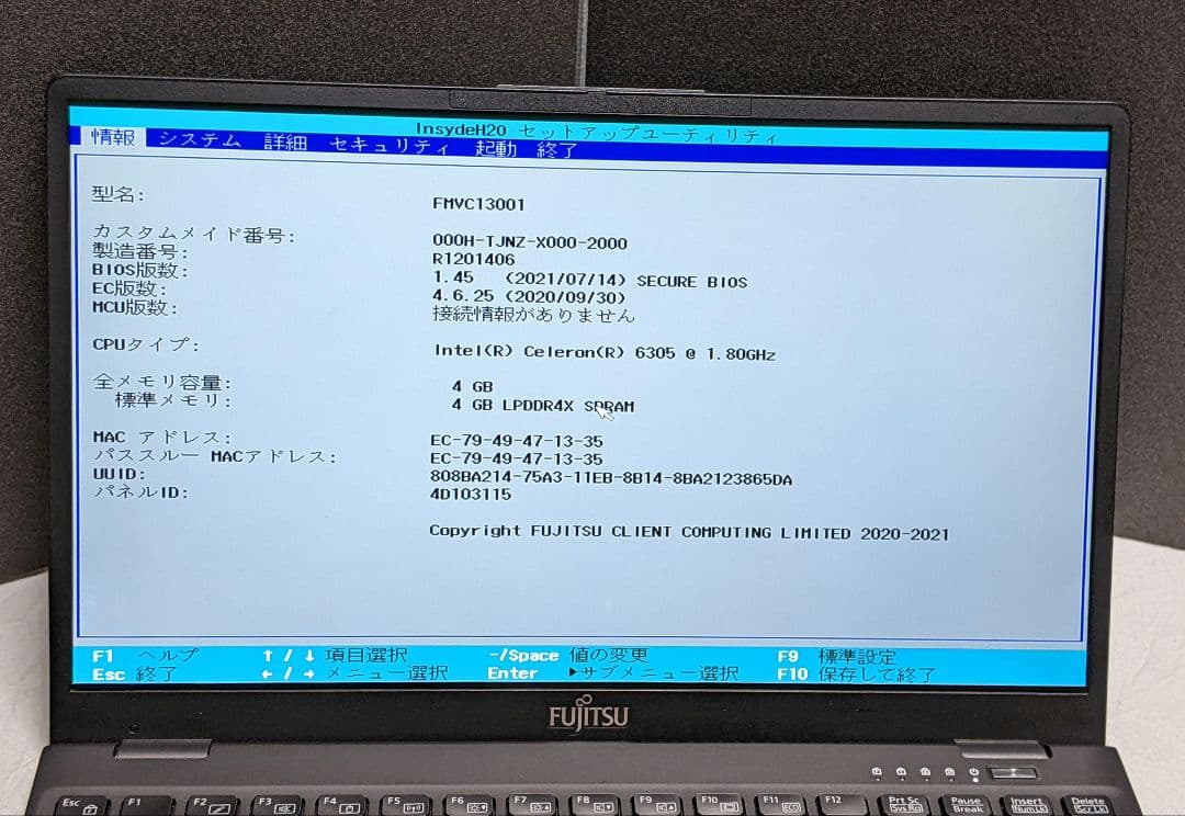[ジャンク] FUTRO U9311M (11世Cel / 4G / スト無)