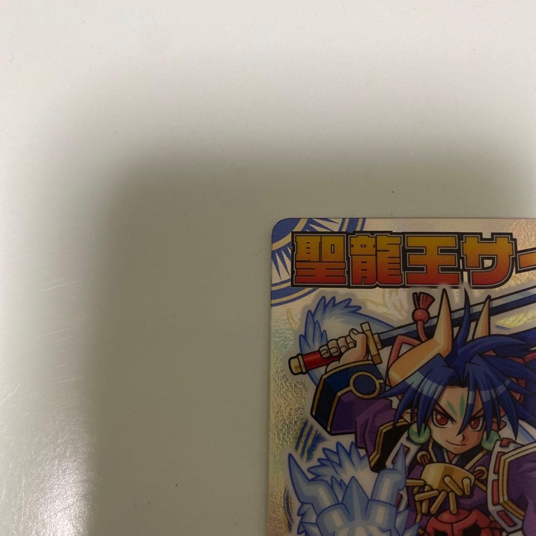 神羅万象　聖龍王サイガ　第一章 第2弾