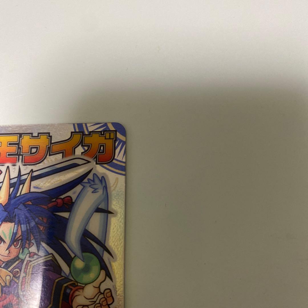 神羅万象　聖龍王サイガ　第一章 第2弾