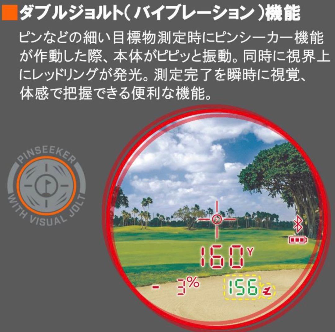 【新品】Bushnell PRO XM ジョルト　ゴルフ用距離計