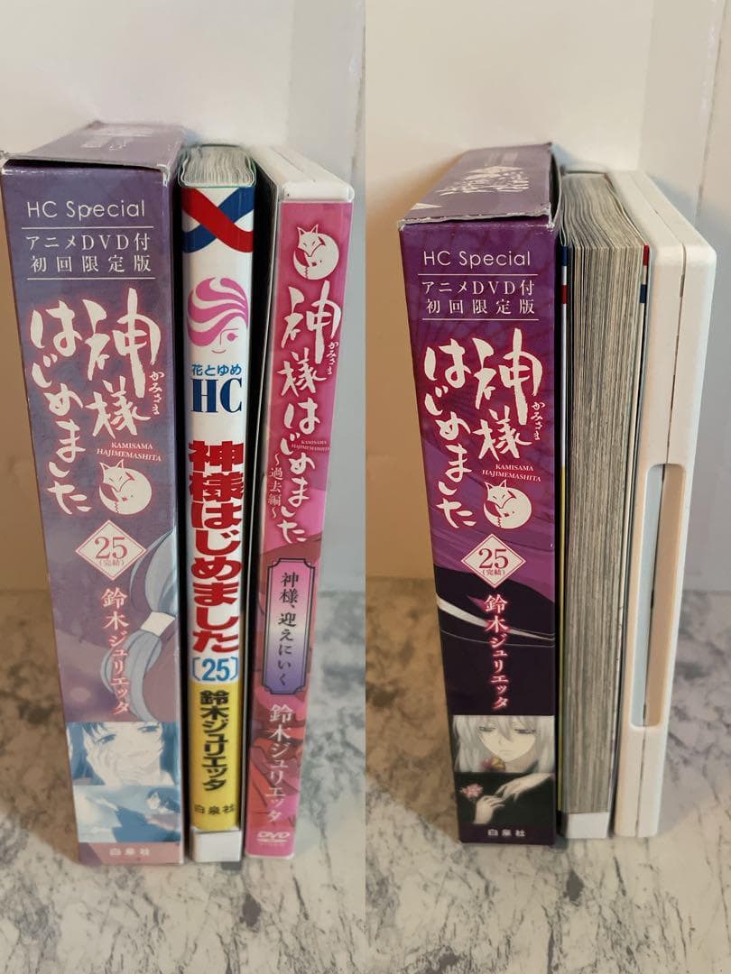 神様はじめました 25巻 オリジナルアニメDVD付【初回限定版】