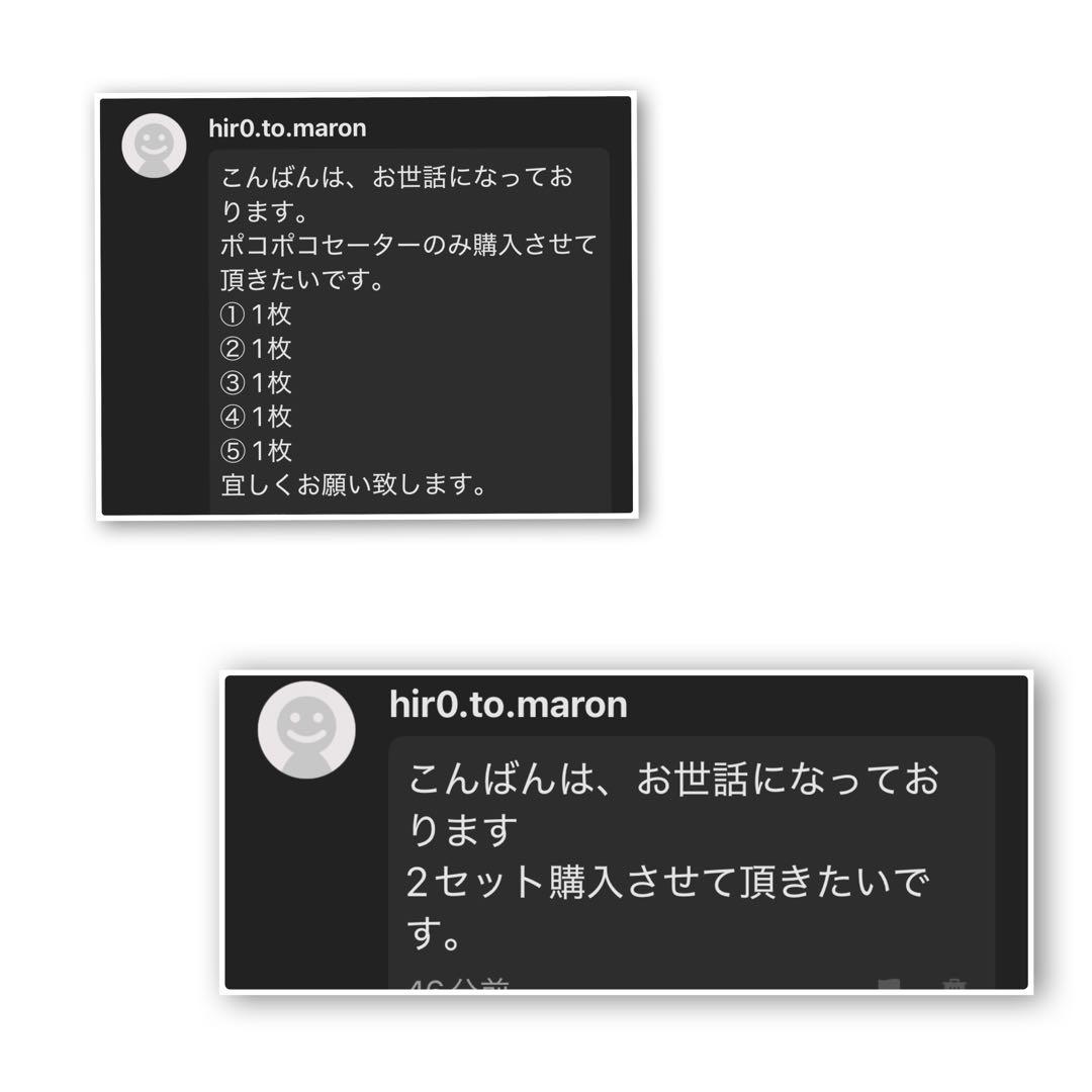 hir0.to.maronオーダーページ　すのチル  man