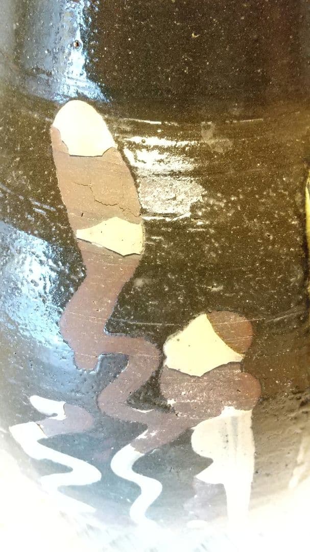 人間国宝 金城次郎 魚紋花瓶 高さ29cm 共箱