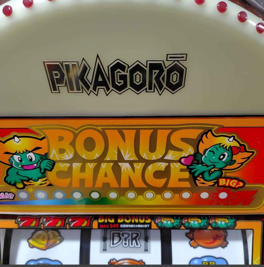 パチスロ実機 山佐 ピカ吾郎 ピカゴロウV2A 不要機付 家庭用100V