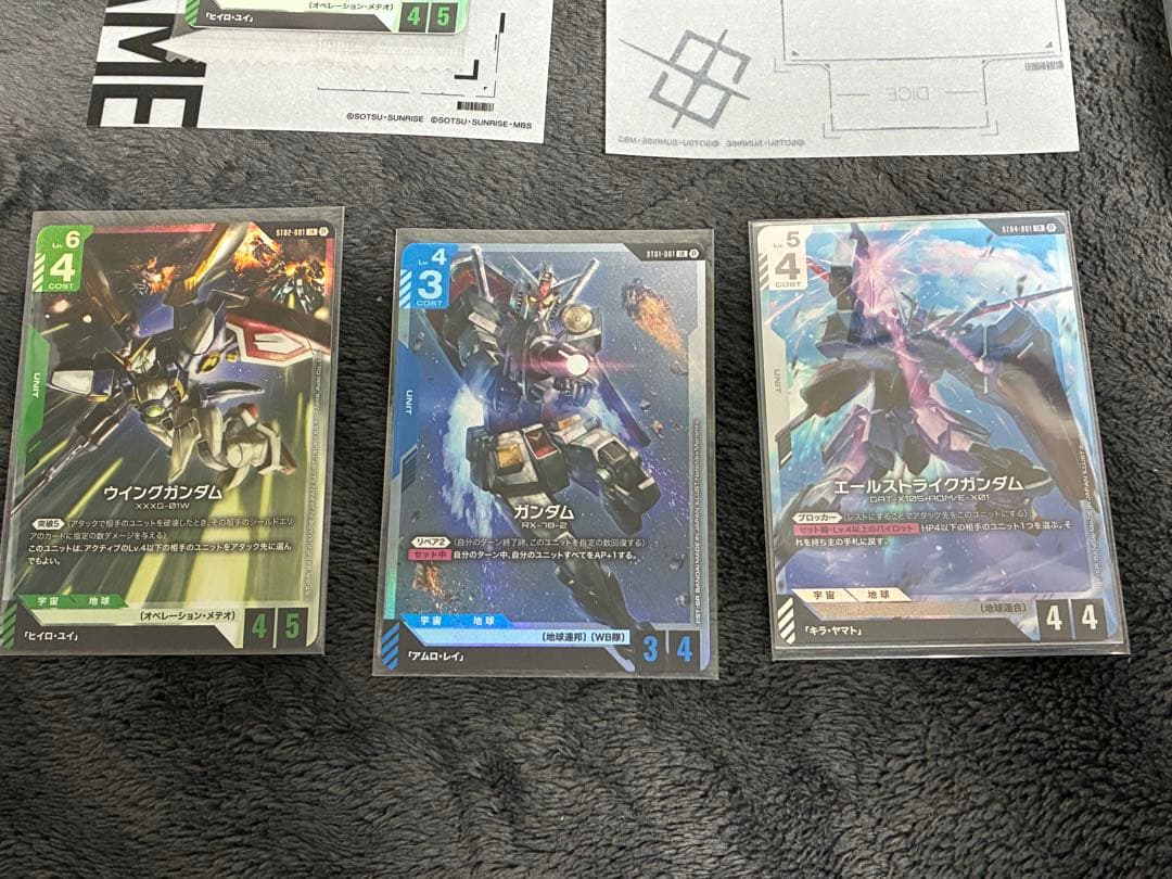 ガンダムカードゲーム リミテッドBOX Ver.β ウイングガンダム パラレル