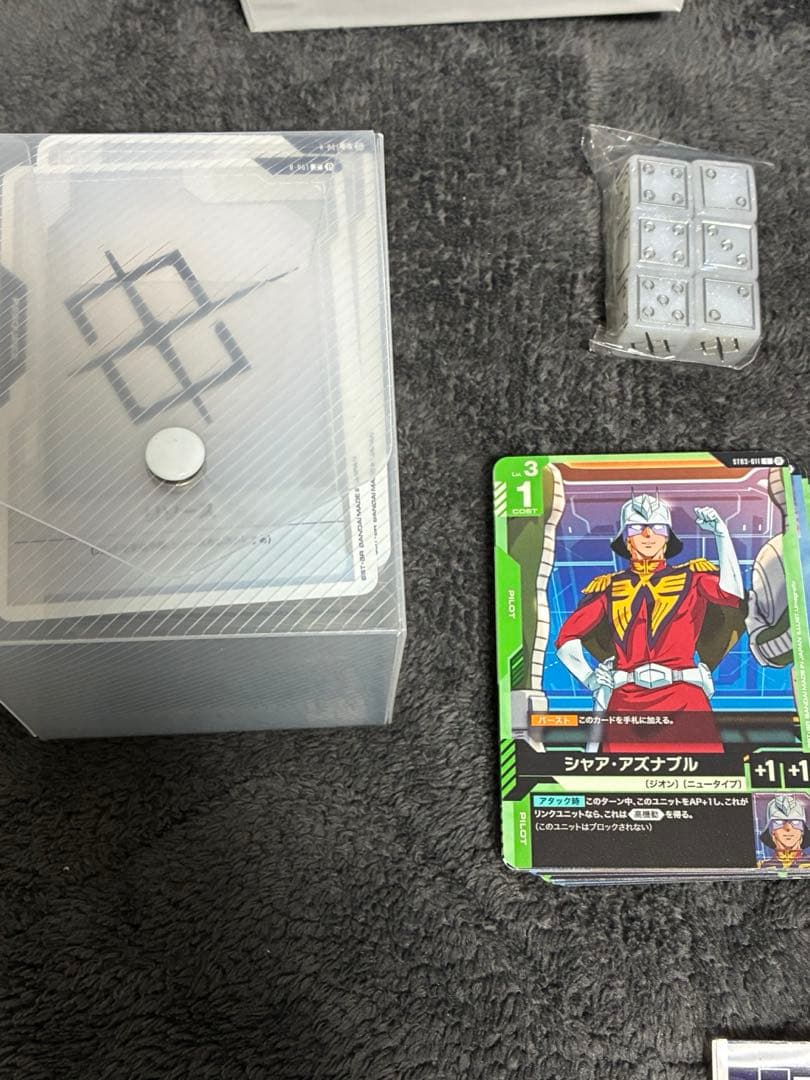 ガンダムカードゲーム リミテッドBOX Ver.β ウイングガンダム パラレル