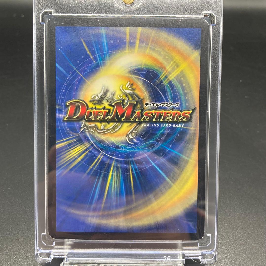 浄化の精霊ウルス 旧枠SR 初期S2/S10 美品 ワンオーナー