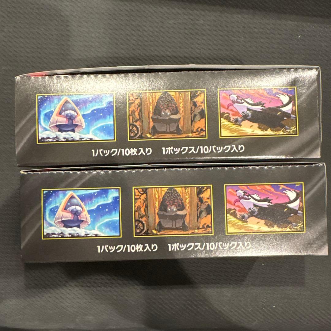 【新品未開封】ポケモンカード　メガドリームex シュリンクなし　ペリペリあり