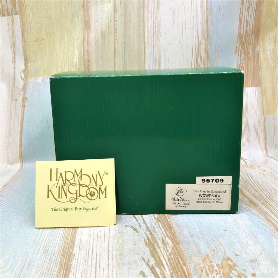 1000個限定★不思議の国のアリス 乗り物 白うさぎ チェシャ猫 あおいもむし