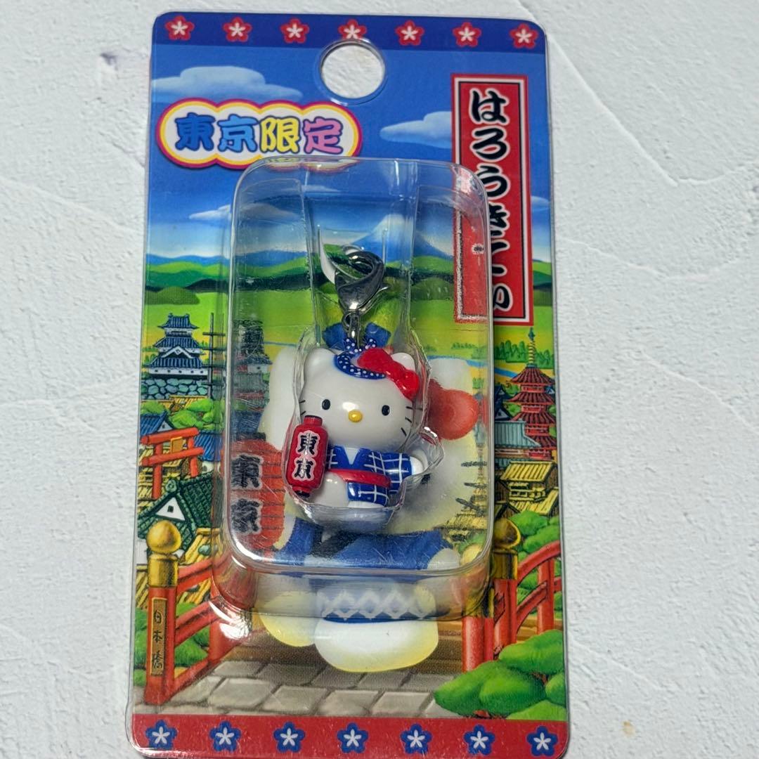 ご当地限定 キティ ファスナーチャーム 10個セット