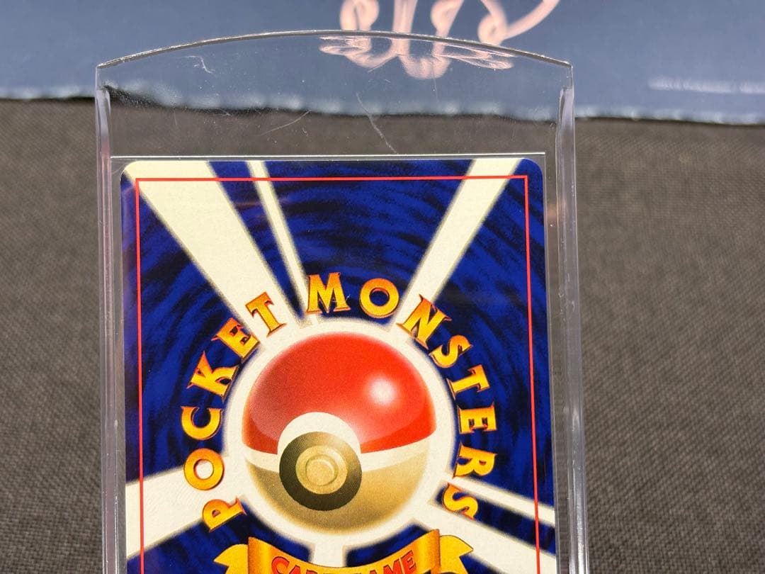 『極美品』☆旧裏☆センタリング◎水ポケモン☆オムスター☆