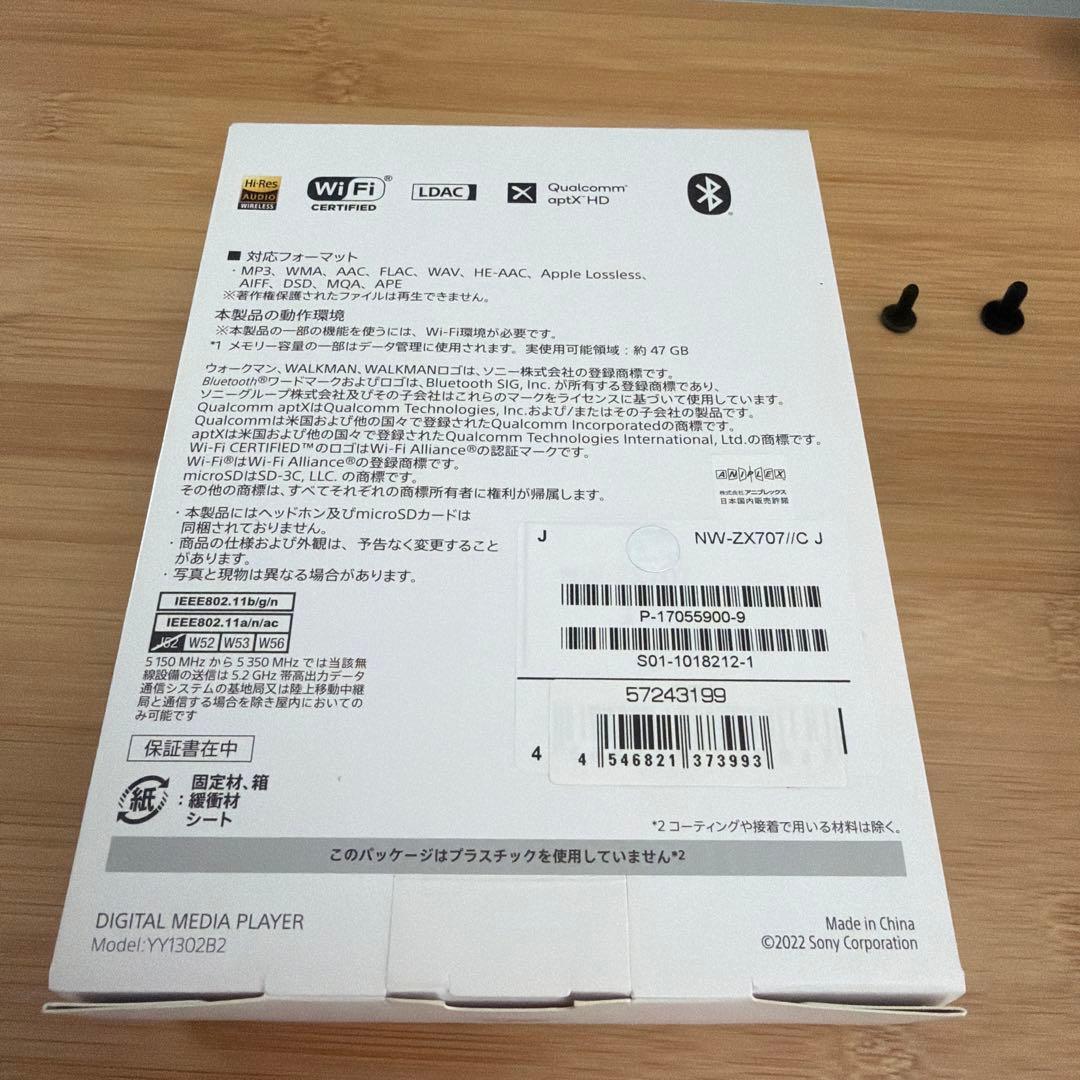 doorzo Sony NW-ZX707ブラック　ぼっち・ざ・ろっく