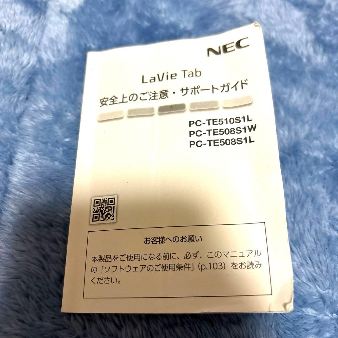 NEC LaVieTab PC-TE510S1 タブレット