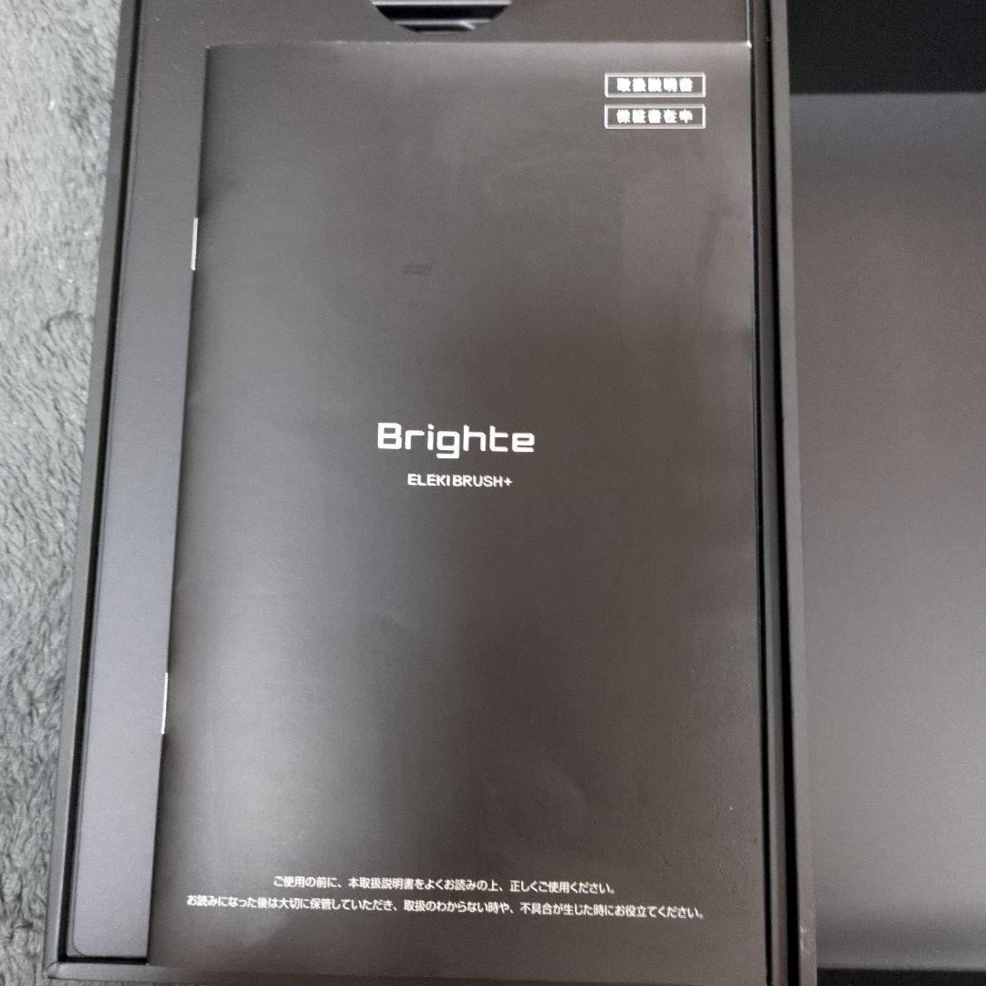 まるさん 専用 Brighteエレキブラシ