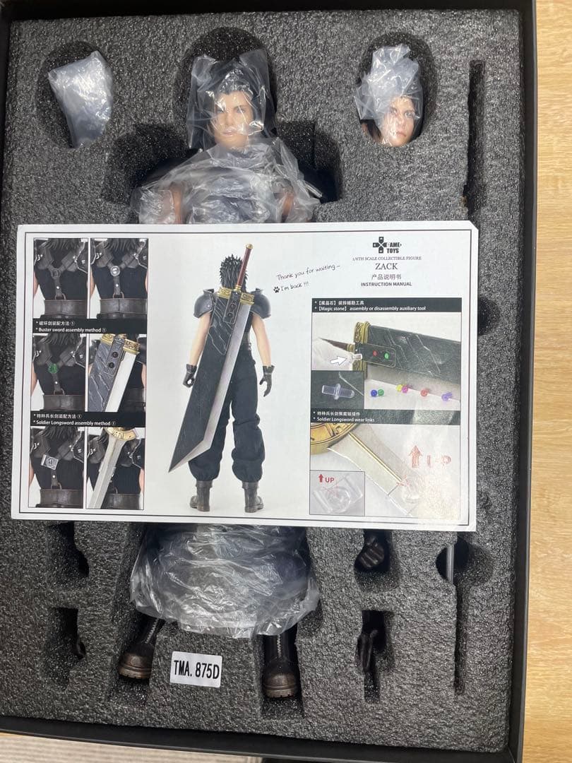 ファイナルファンタジーXVI ザックス GT005 可動フィギュア 素体セット