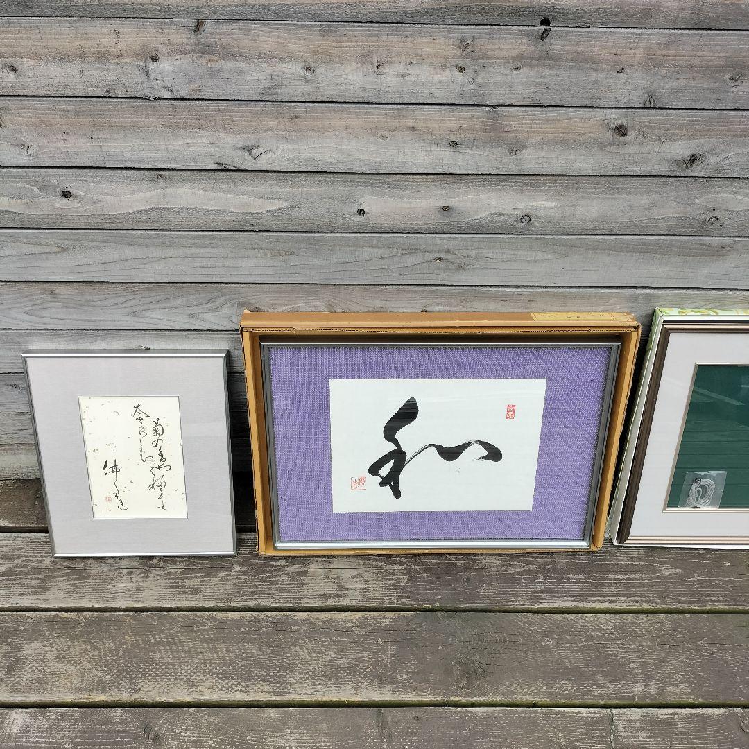 M♦額縁　絵画　まとめ売り　13点