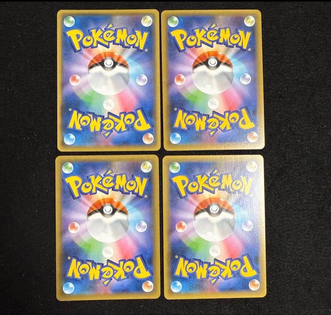 ポケモンカード　mレックウザex 25th プロモ 4枚セット