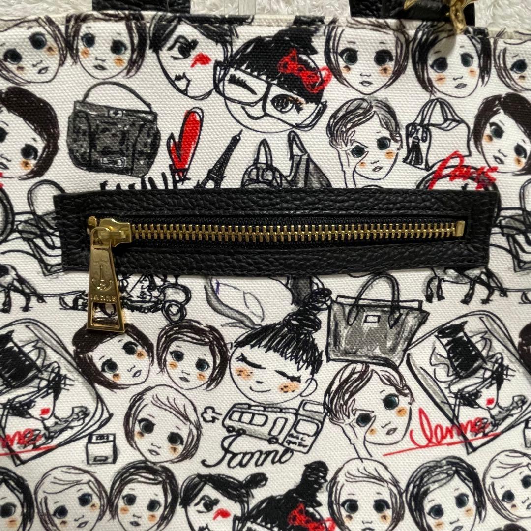 IANNEエクランフェイスハンドバッグ　2way