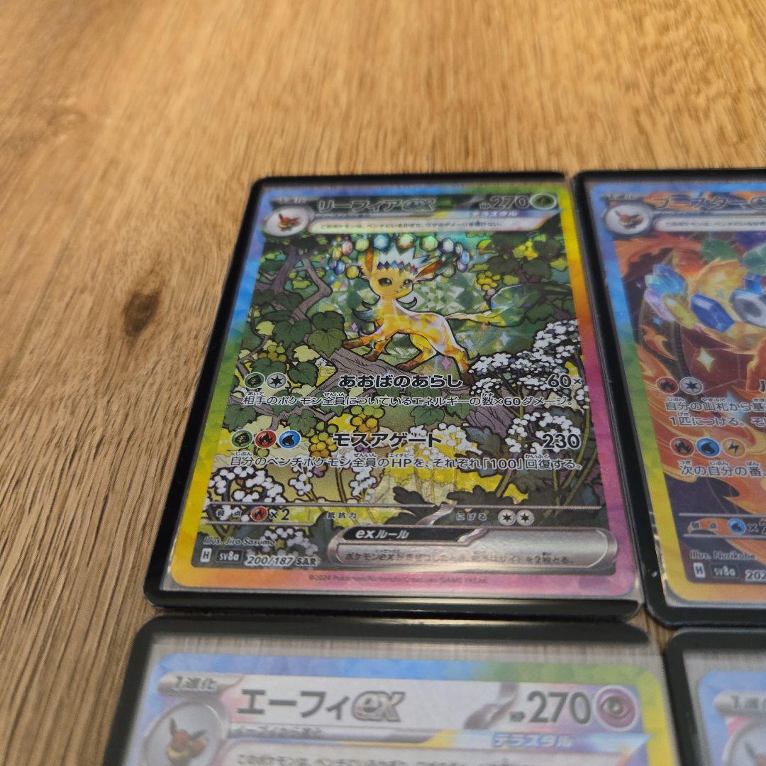 テラスタルフェスブイズコンプリート全10種類