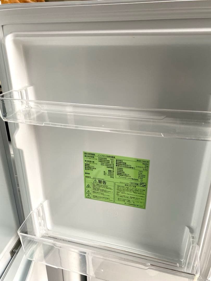 近隣地域限定送料無料❗️2023年製　冷蔵庫洗濯機セット