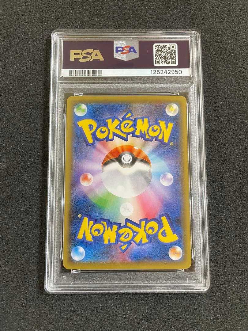 救助隊DXのピカチュウ　PSA10