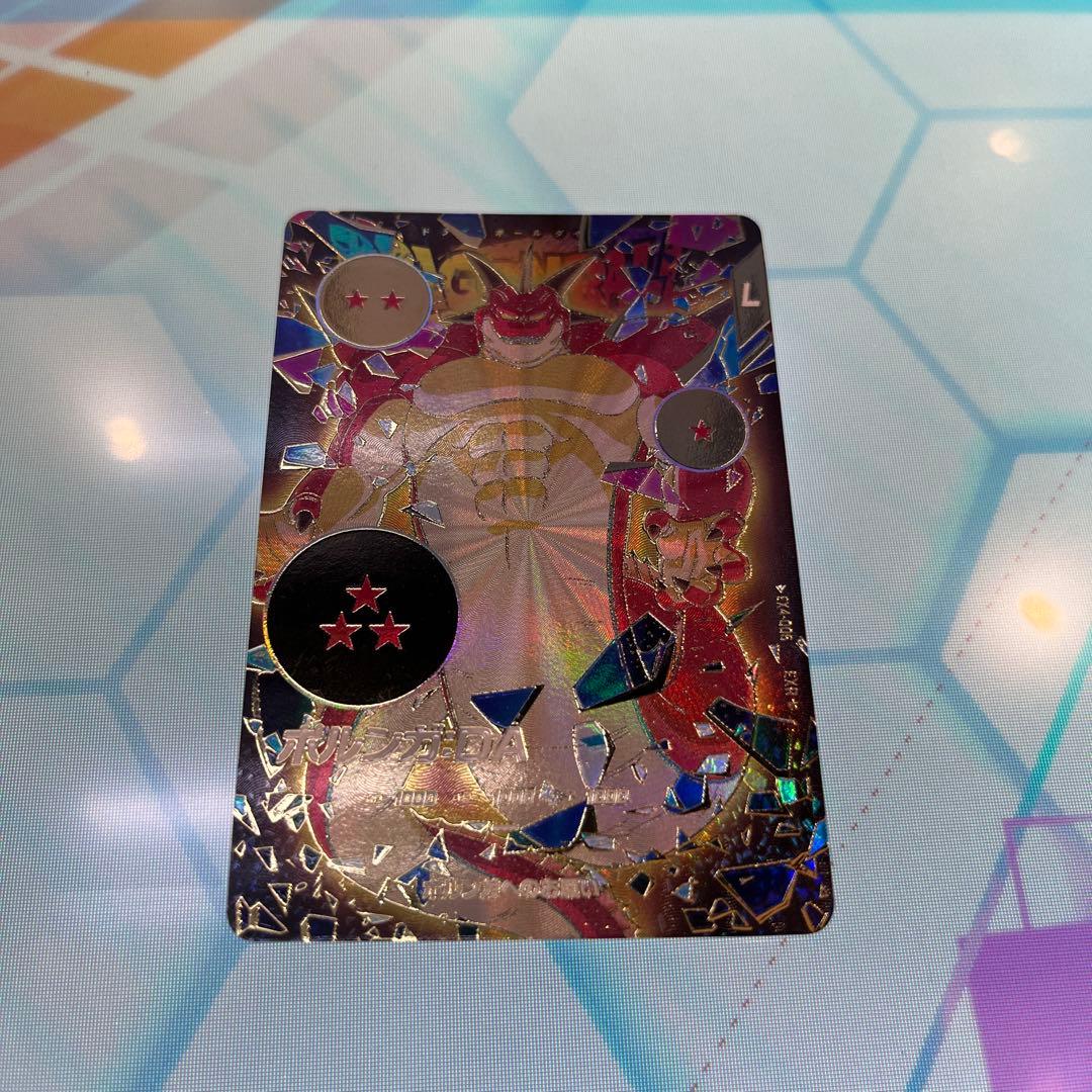 ドラゴンボールスーパーダイバーズ　ポルンガDA パラレル　EX4-006