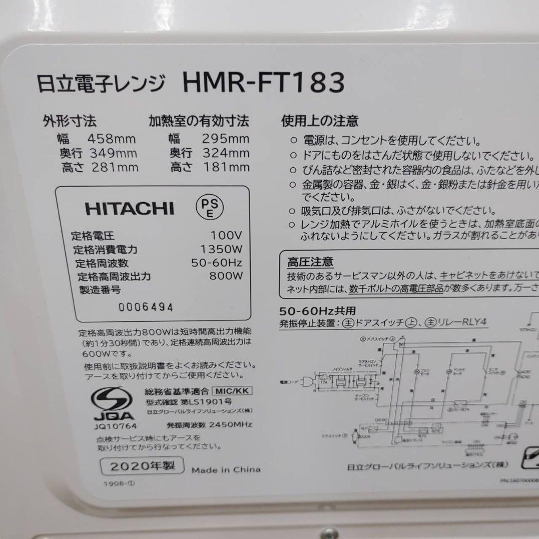 【名古屋市内優先】家電3点セット AQUA 日立