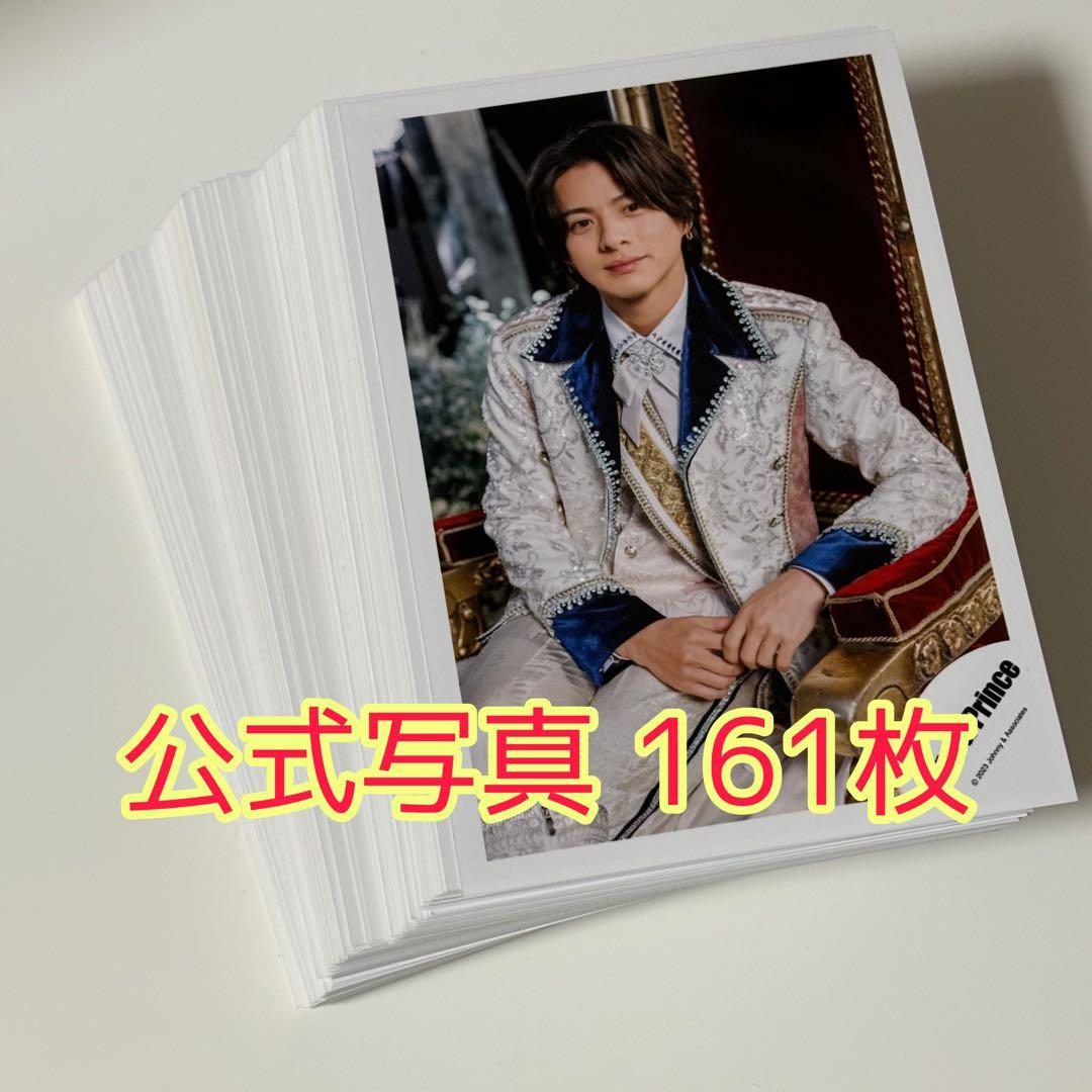 平野紫耀 公式写真 まとめ売り Number_i キンプリ