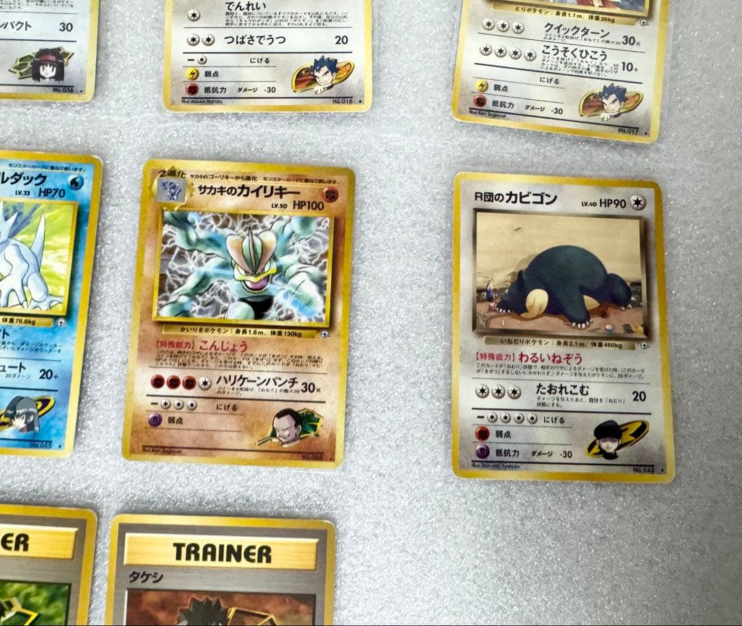 ★旧裏ポケカ11枚セット　ジム拡張　リーダーズスタジアム　闇からの挑戦