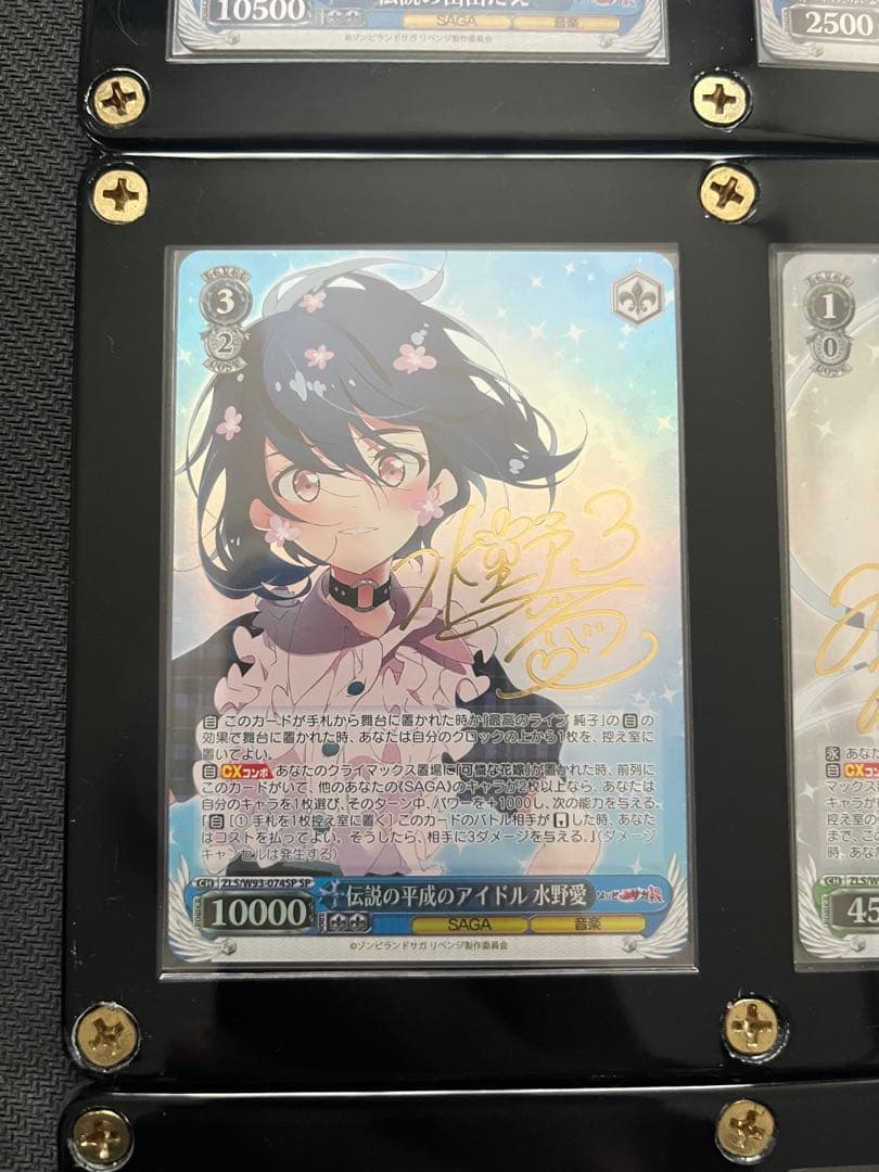 ゾンビランドサガ　ヴァイスシュヴァルツ　SPサインカード　全7種類まとめ売り