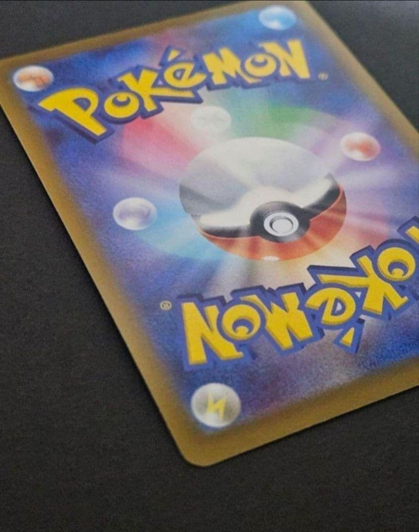 ナンジャモ sar　新品未使用　クレイバースト