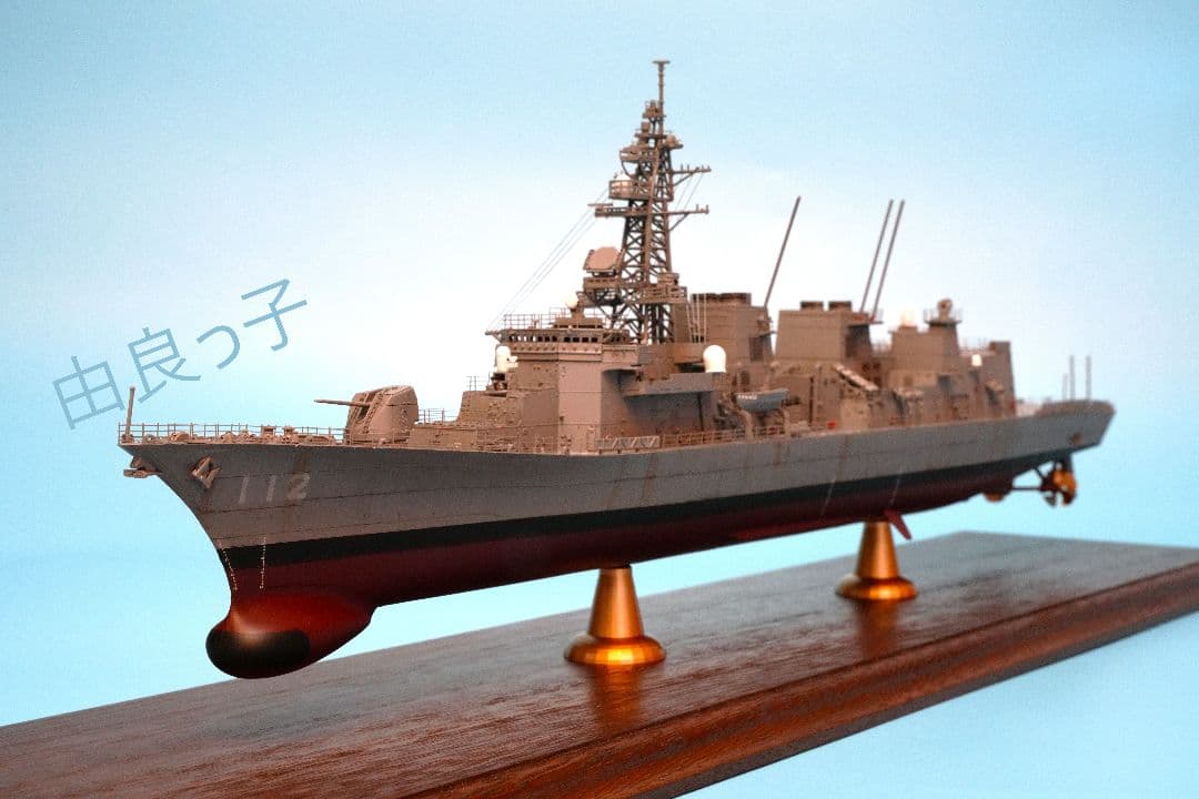 1/350 海上自衛隊 護衛艦まきなみ ロービジVer. 完成品