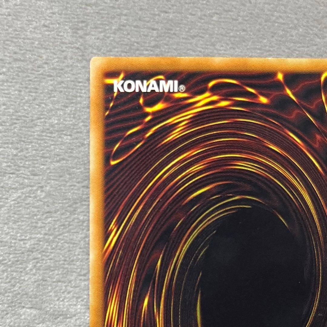 デーモンの召喚　遊戯王　レリーフ　美品