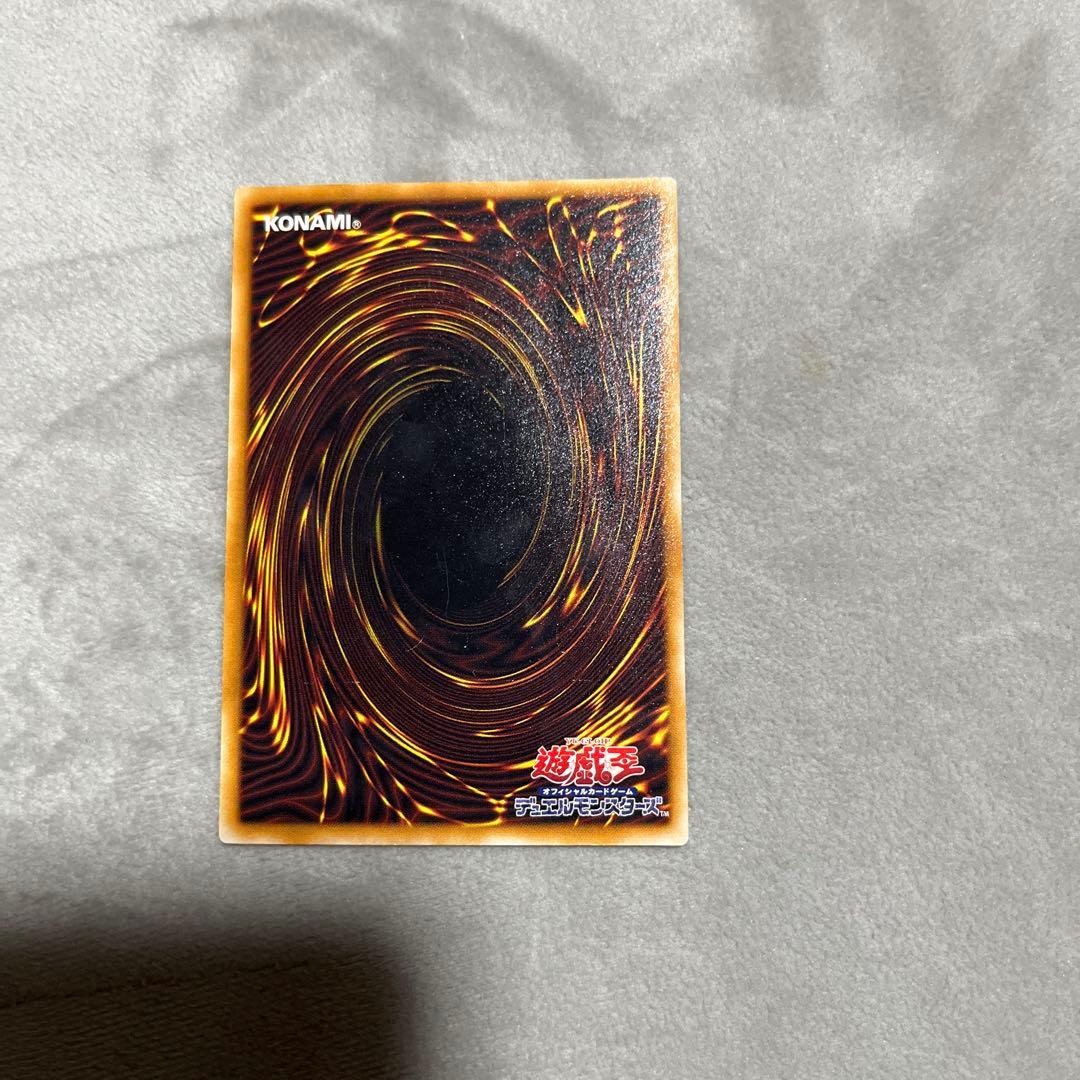 デーモンの召喚　遊戯王　レリーフ　美品