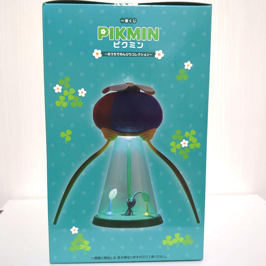 ピクミン　一番くじ　ラストワン賞　のんびりピクミン　オニヨン型ライト