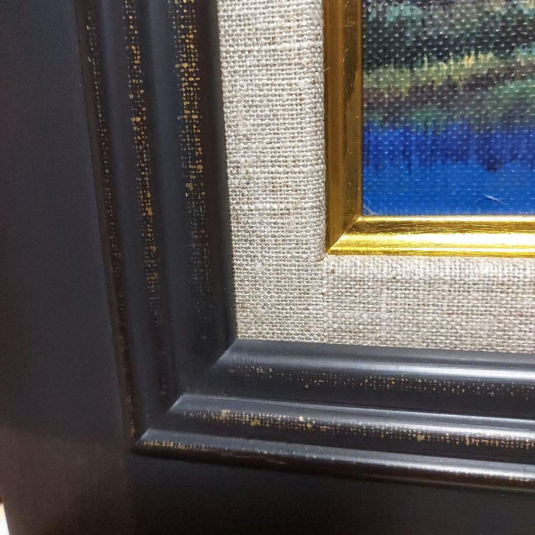 素敵な額縁・絵画　小林 正治作　「富士と水車小屋」