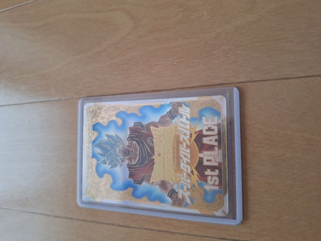 ドラゴンボールスーパーダイバーズ大会 賞状風 パラレル トランクス まとめ売り