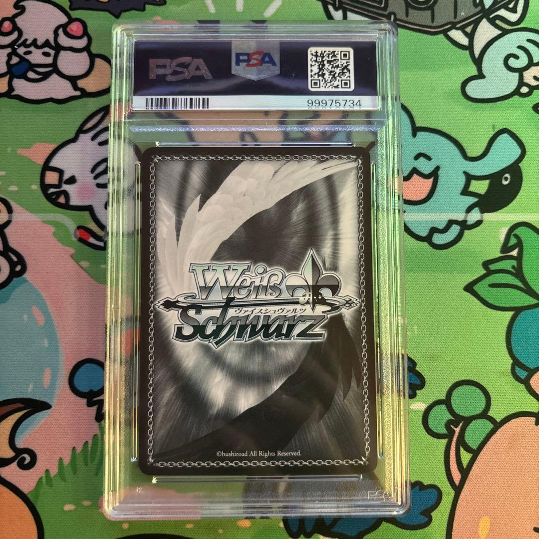 PSA10 WS ヴァイス　ブルーアーカイブ　下江コハル SP