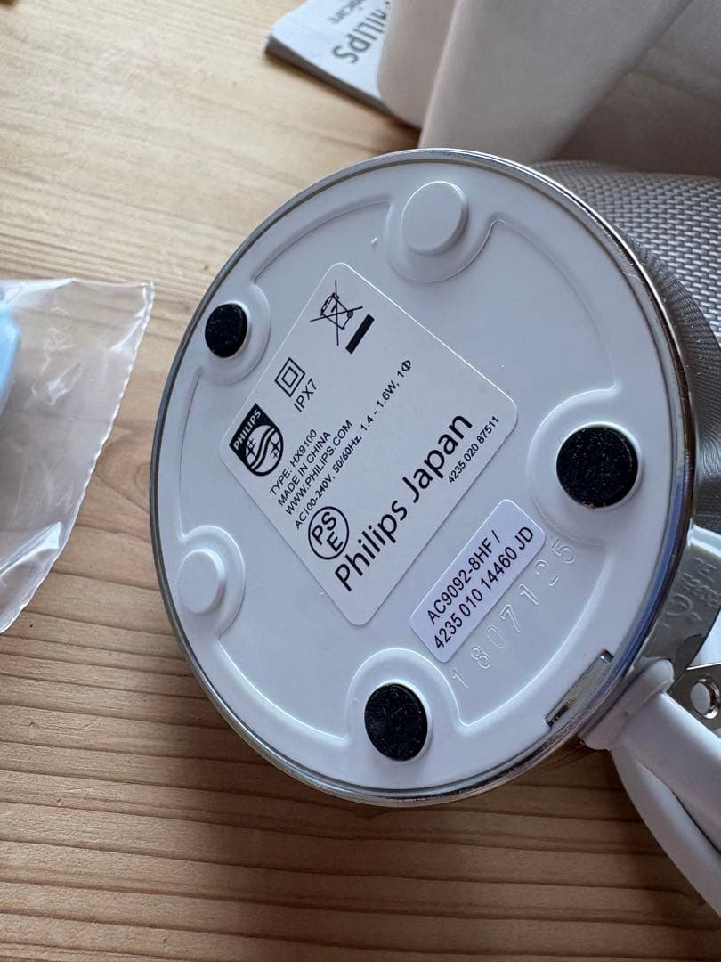 電動歯ブラシ フィリップス ソニッケアー ダイヤモンドクリーンHX9331/08