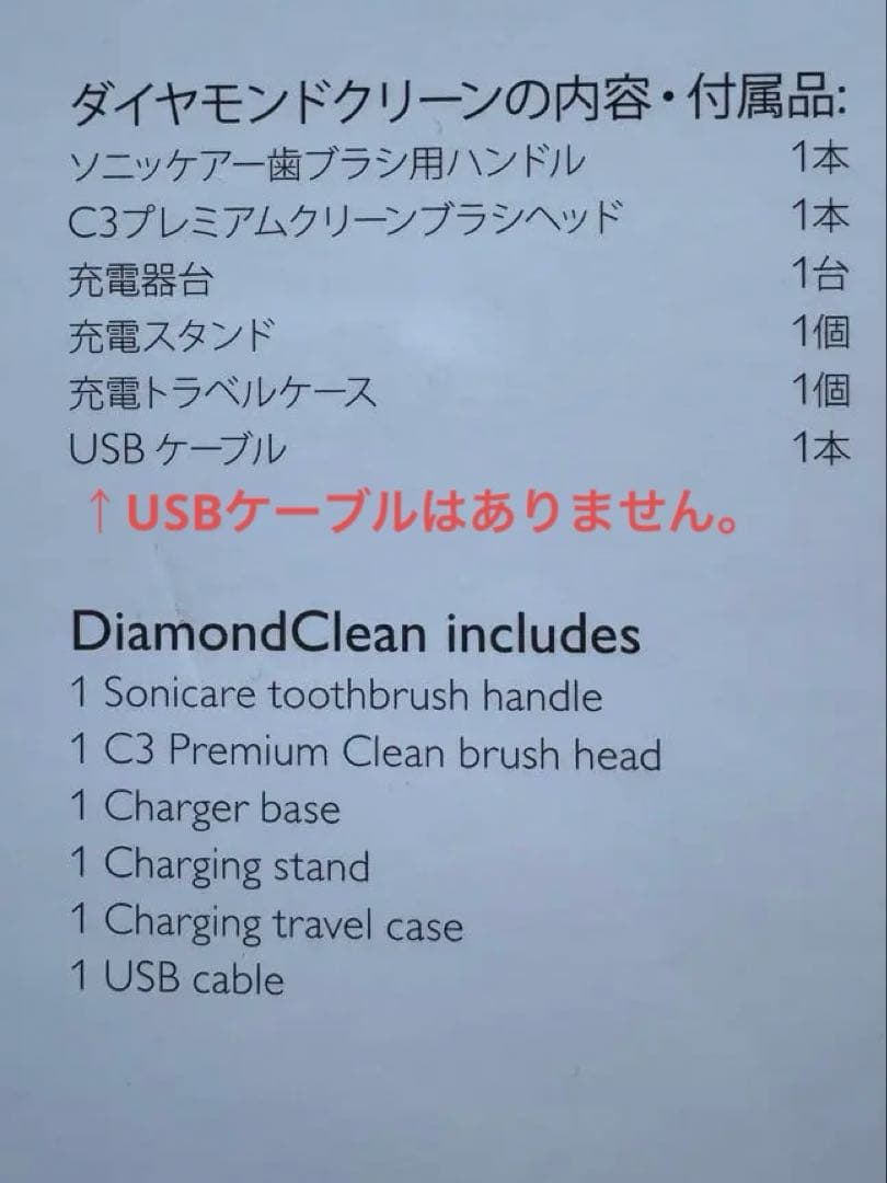 電動歯ブラシ フィリップス ソニッケアー ダイヤモンドクリーンHX9331/08