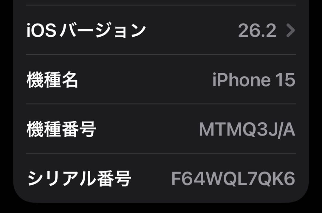 Apple iPhone 15 イエロー