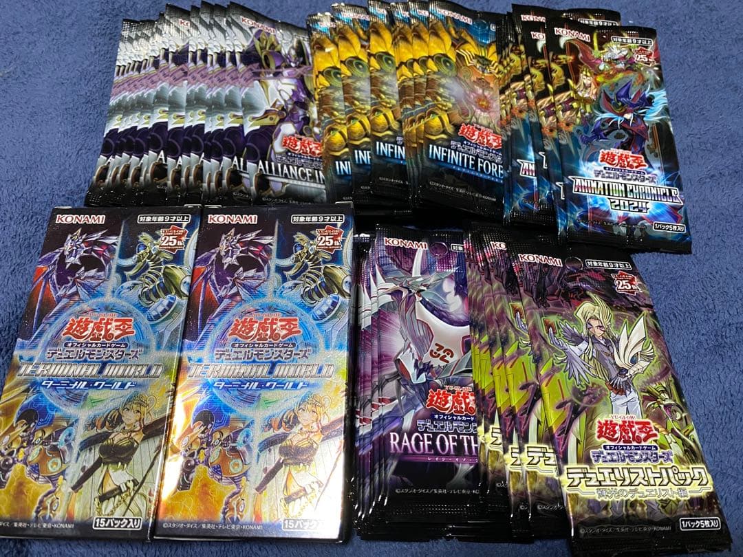 遊戯王ターミナルワールド2BOX分含む6種86パックセット