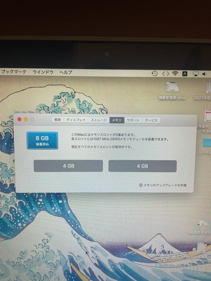 【美品】【初期化済】Macbook pro 13inch mid 2012